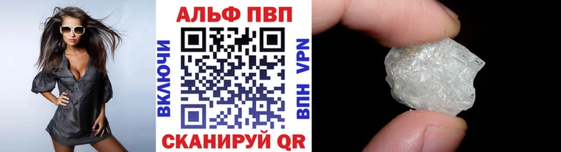 Альфа ПВП мука Козельск