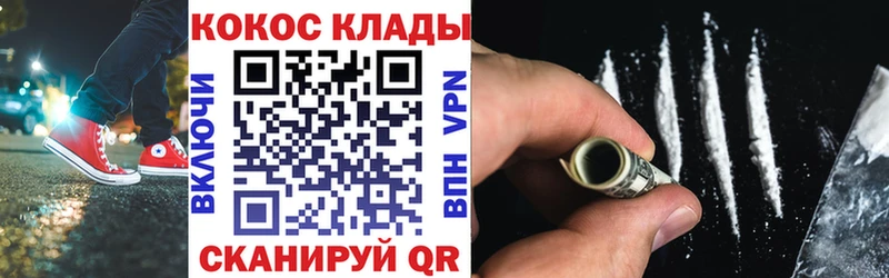 Cocaine Боливия  Козельск 
