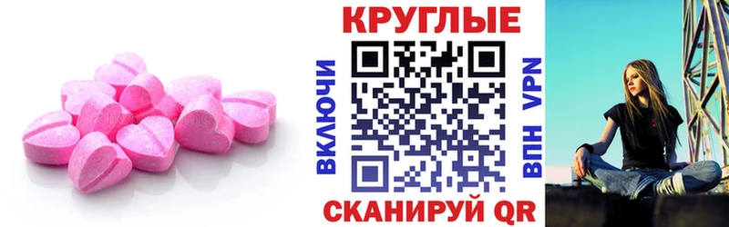 Ecstasy MDMA  kraken ССЫЛКА  Козельск 