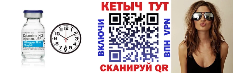 Кетамин ketamine  Козельск 