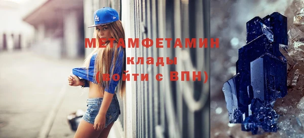 ГАЛЛЮЦИНОГЕННЫЕ ГРИБЫ Белокуриха