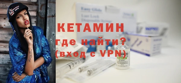альфа пвп Балахна