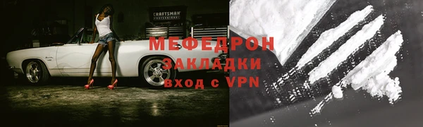 ALPHA-PVP Беломорск
