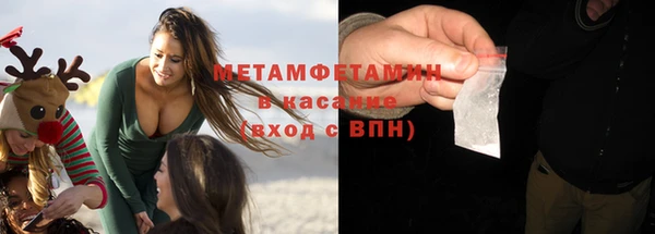 ALPHA-PVP Беломорск