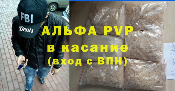 ПСИЛОЦИБИНОВЫЕ ГРИБЫ Саяногорск