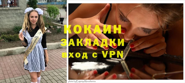 кокаин перу Баксан