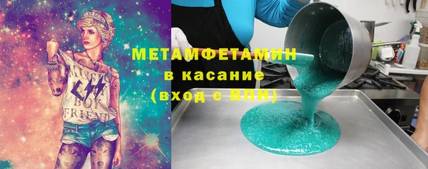 кокаин перу Баксан