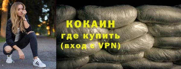 кокс Балабаново