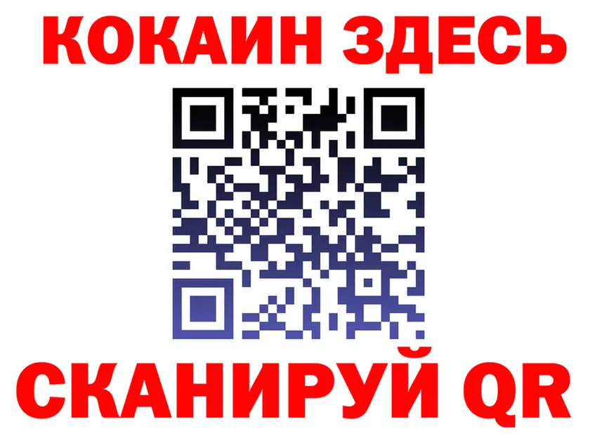 Продажа наркотиков  формула Козельск