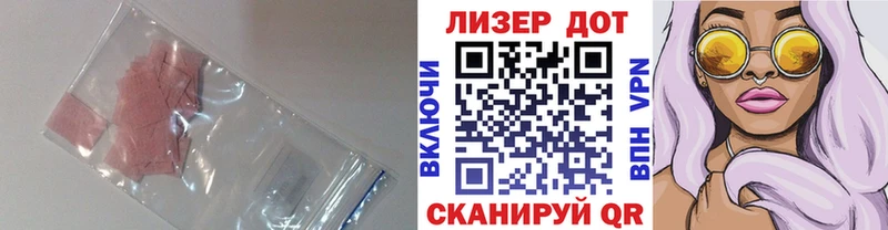 Лсд 25 экстази кислота  blacksprut маркетплейс  Козельск  купить наркоту 