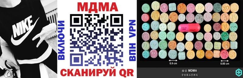 MDMA Molly  Козельск 