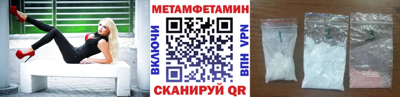 Первитин Декстрометамфетамин 99.9%  цены   Козельск 