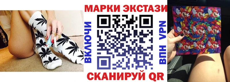 Марки N-bome 1,5мг  Козельск 